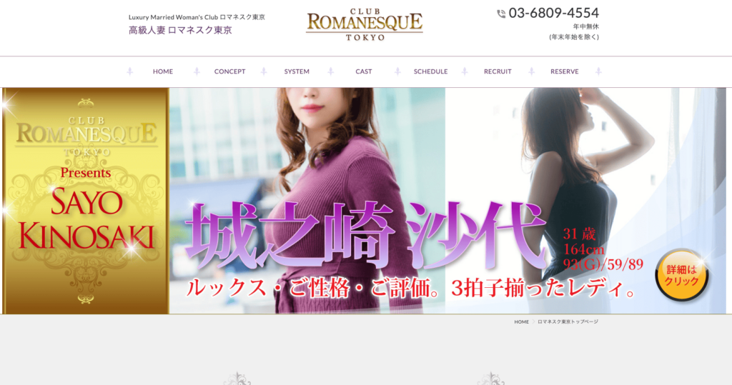 六本木的上门服务 – 10项推荐！｜外国人OK