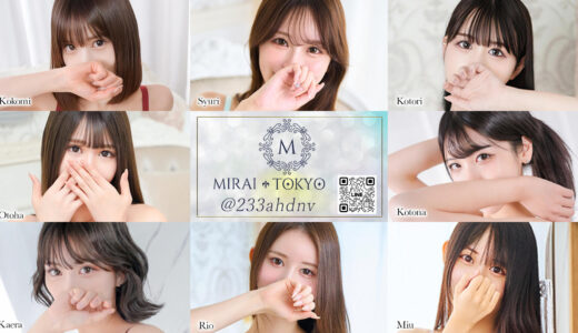 【리뷰】롯폰기 MIRAI TOKYO (미라이 도쿄)의 G컵 폭격기, 카가미 미유키와 보낸 황홀한 90분