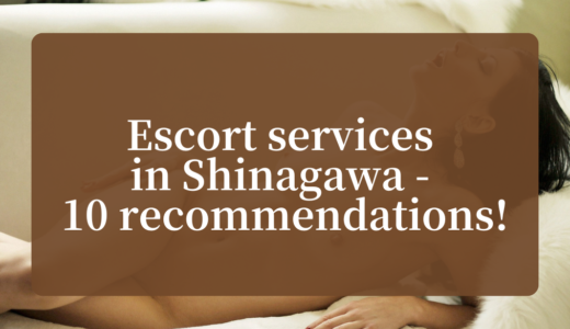Escort services in Shinagawa - 10 recommendations!