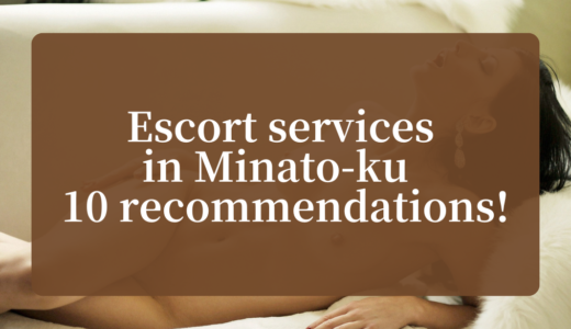 Escort services in Minato-ku – 10 recommendations!