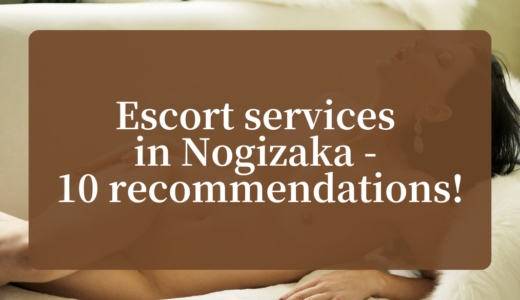 Escort services in Nogizaka – 10 recommendations!