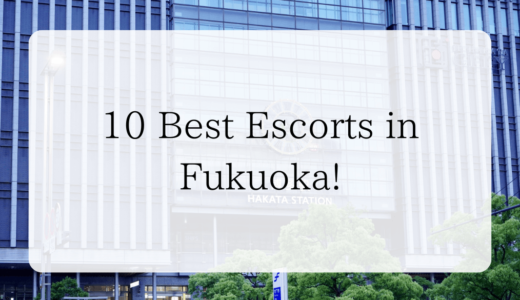 10 Best Escorts in Fukuoka!