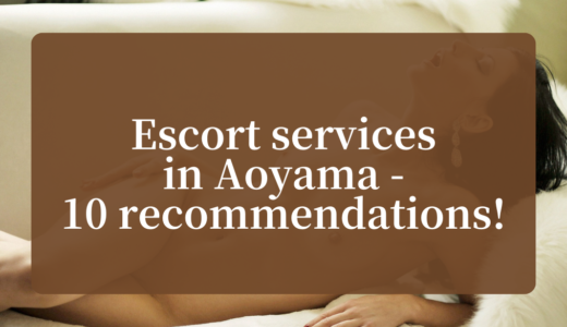 Escort services in Aoyama – 10 recommendations!
