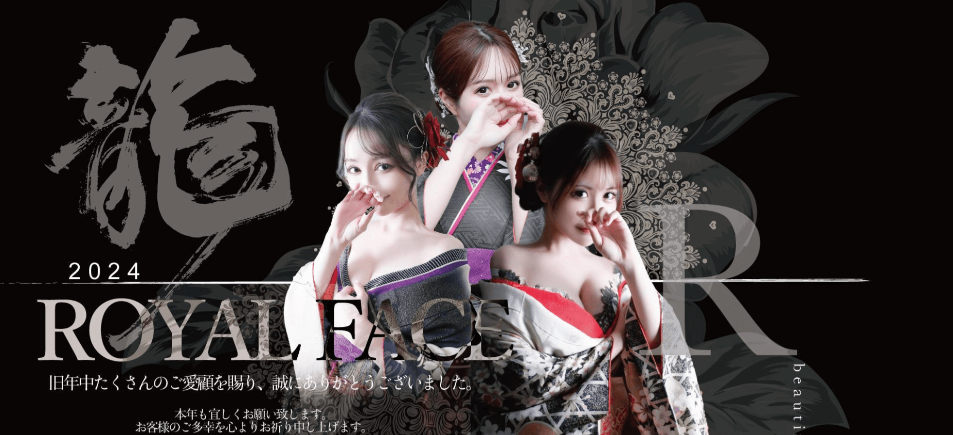 나카스(후쿠오카)의 비누나라 베스트 10｜한국인 가능 | JAPAN FRIDAY NIGHT