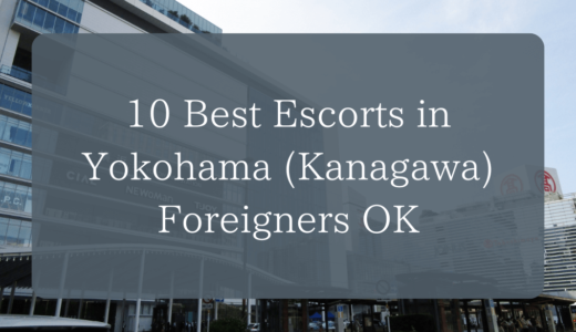 10 Best Escorts in Yokohama (Kanagawa)｜Foreigners OK