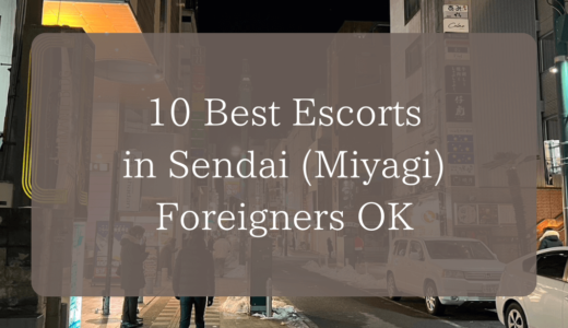 10 Best Escorts in Sendai (Miyagi)｜Foreigners OK