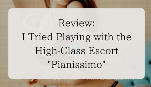 Review: I Tried Playing with the High-Class Escort “Pianissimo”