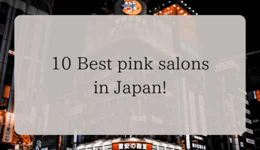 10 Best pink salons in Japan!
