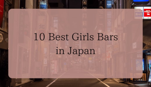 10 Best Girls Bars in Japan