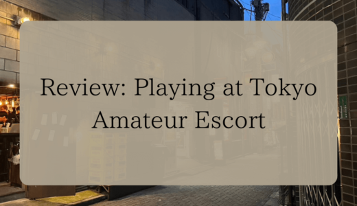 Review: Playing at Tokyo Amateur Escort