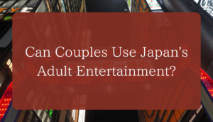 10 Best Japanese Adult Entertainment Venues to Couples JAPAN FRIDAY NIGHT