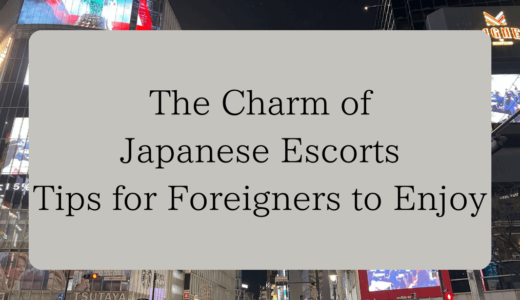The Charm of Japanese Escorts: Tips for Foreigners to Enjoy