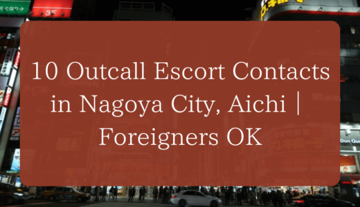 【November 2024 Update】10 Outcall Escort Contacts in Nagoya City, Aichi｜Foreigners OK