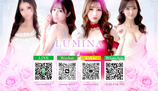 【Review】A Night with LUMINA’s Model-Class Beauty Hanada Mari — A Complete Experience Report